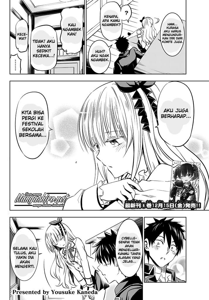 kishuku-gakkou-no-juliet - Chapter: 37