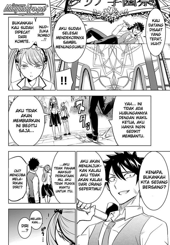 kishuku-gakkou-no-juliet - Chapter: 37