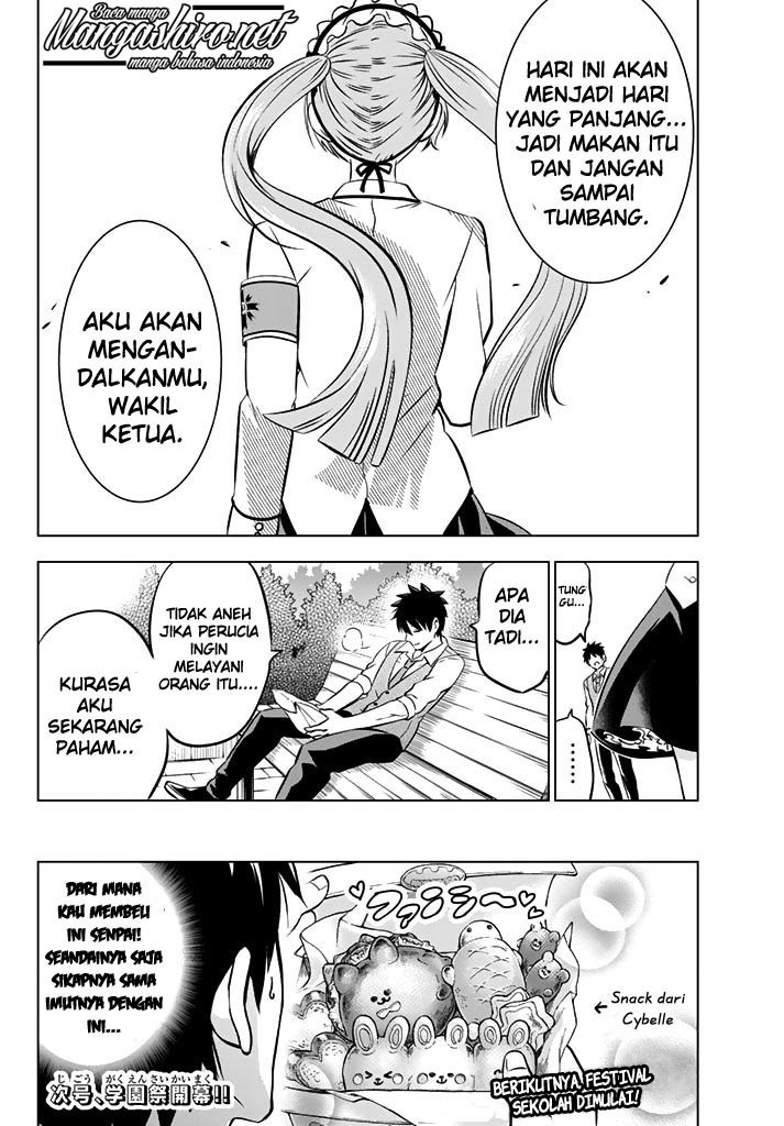 kishuku-gakkou-no-juliet - Chapter: 37