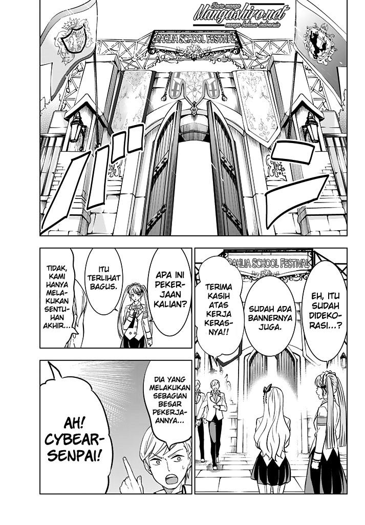 kishuku-gakkou-no-juliet - Chapter: 37