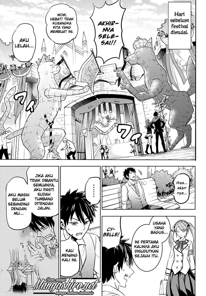 kishuku-gakkou-no-juliet - Chapter: 37