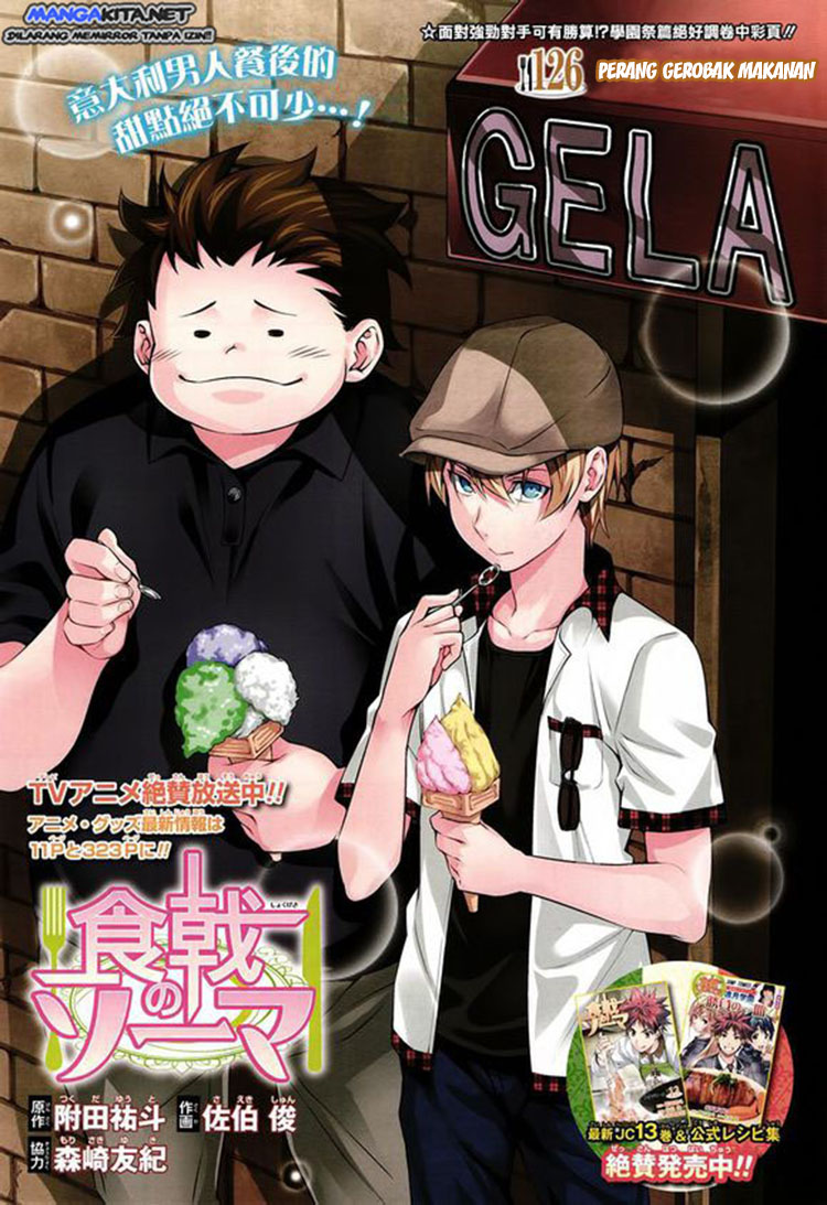 shokugeki-no-soma - Chapter: 126