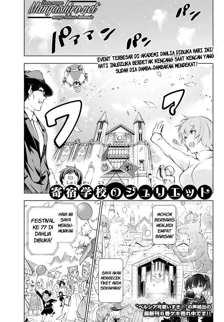 kishuku-gakkou-no-juliet - Chapter: 38