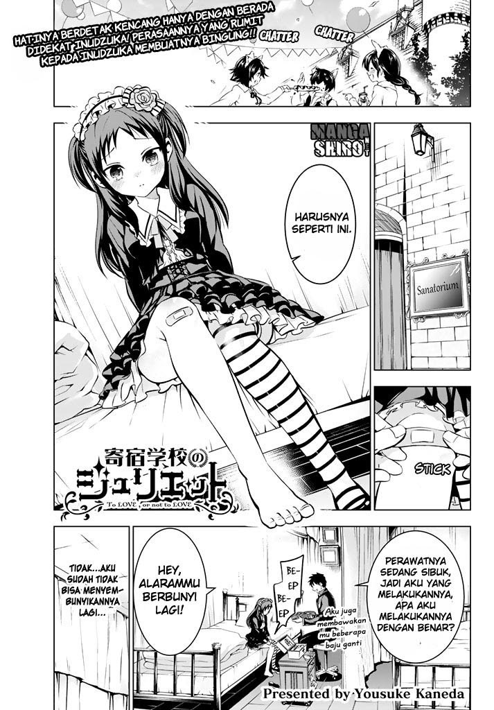 kishuku-gakkou-no-juliet - Chapter: 39