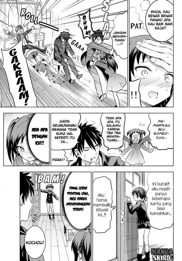 kishuku-gakkou-no-juliet - Chapter: 39