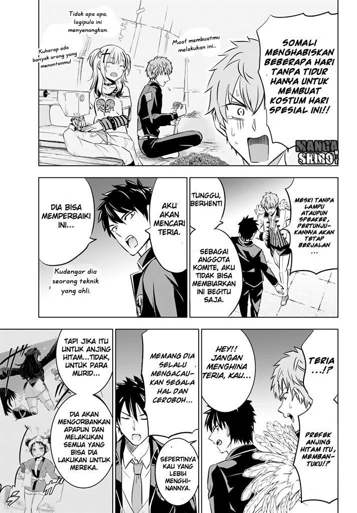 kishuku-gakkou-no-juliet - Chapter: 39