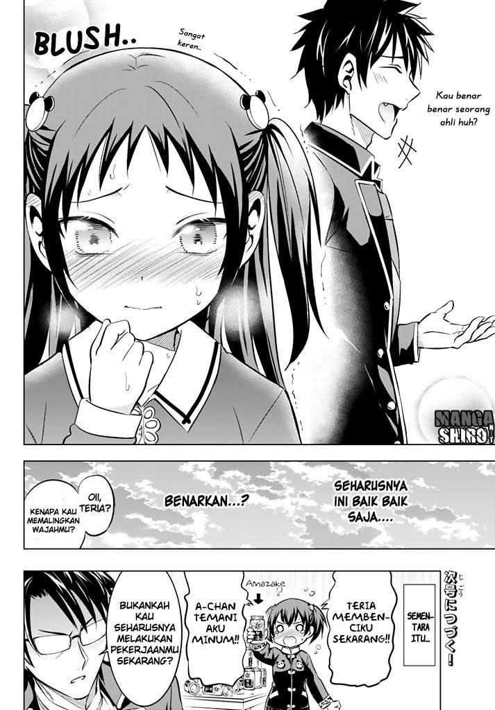 kishuku-gakkou-no-juliet - Chapter: 39