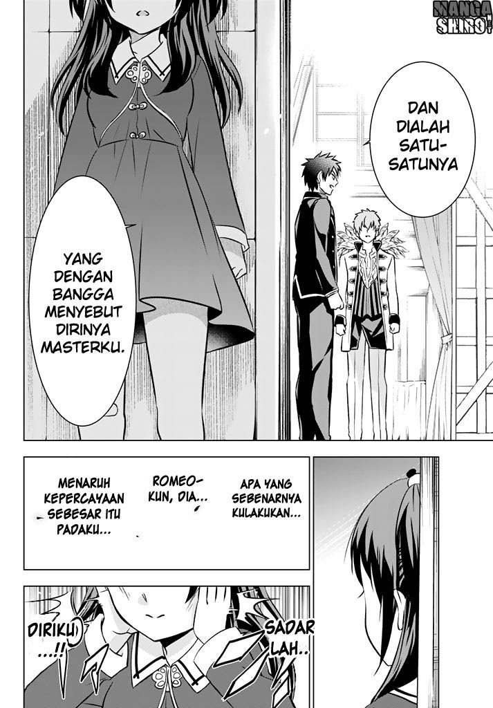 kishuku-gakkou-no-juliet - Chapter: 39