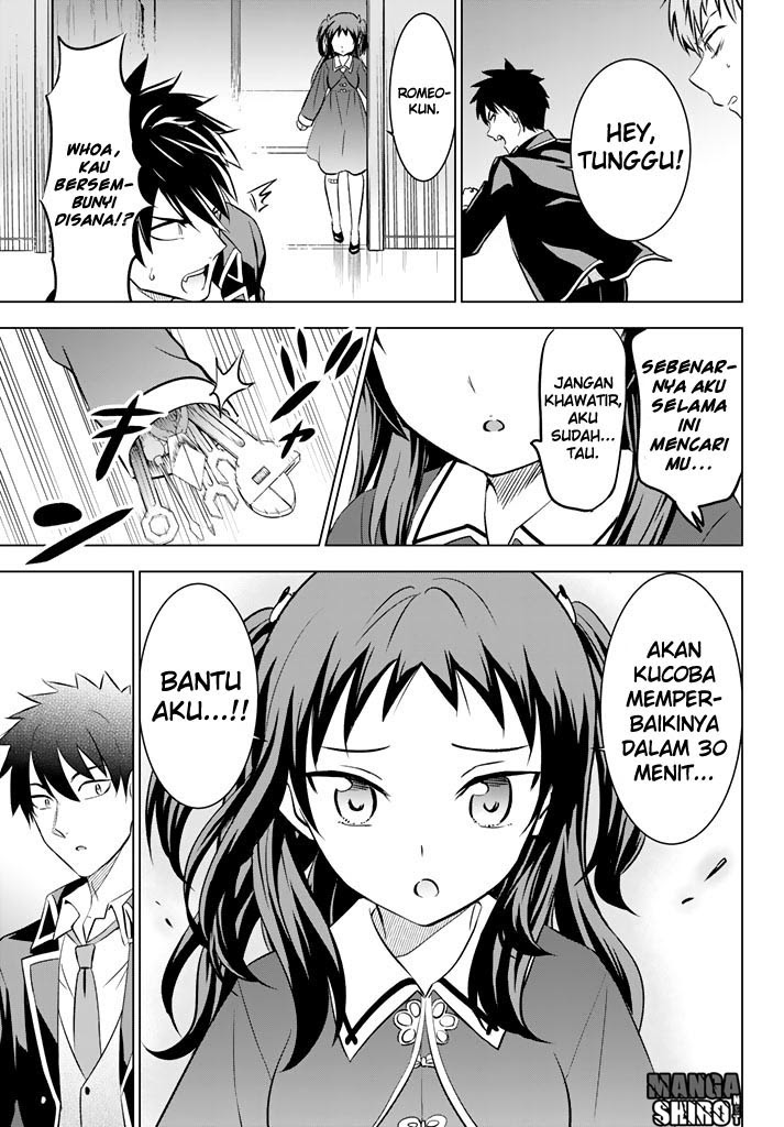 kishuku-gakkou-no-juliet - Chapter: 39