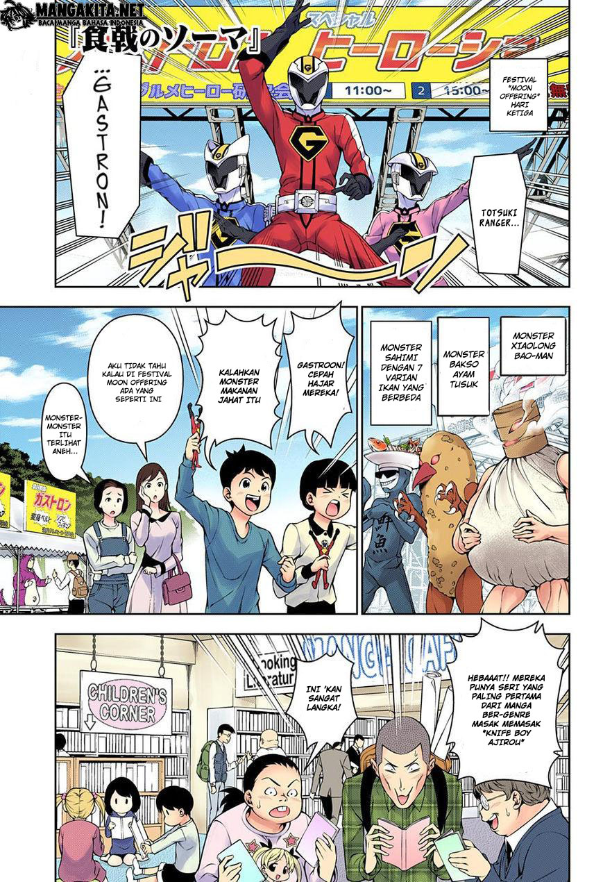 shokugeki-no-soma - Chapter: 128