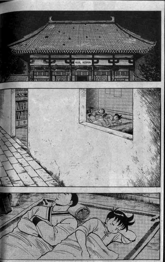 kungfu-boy - Chapter: 21