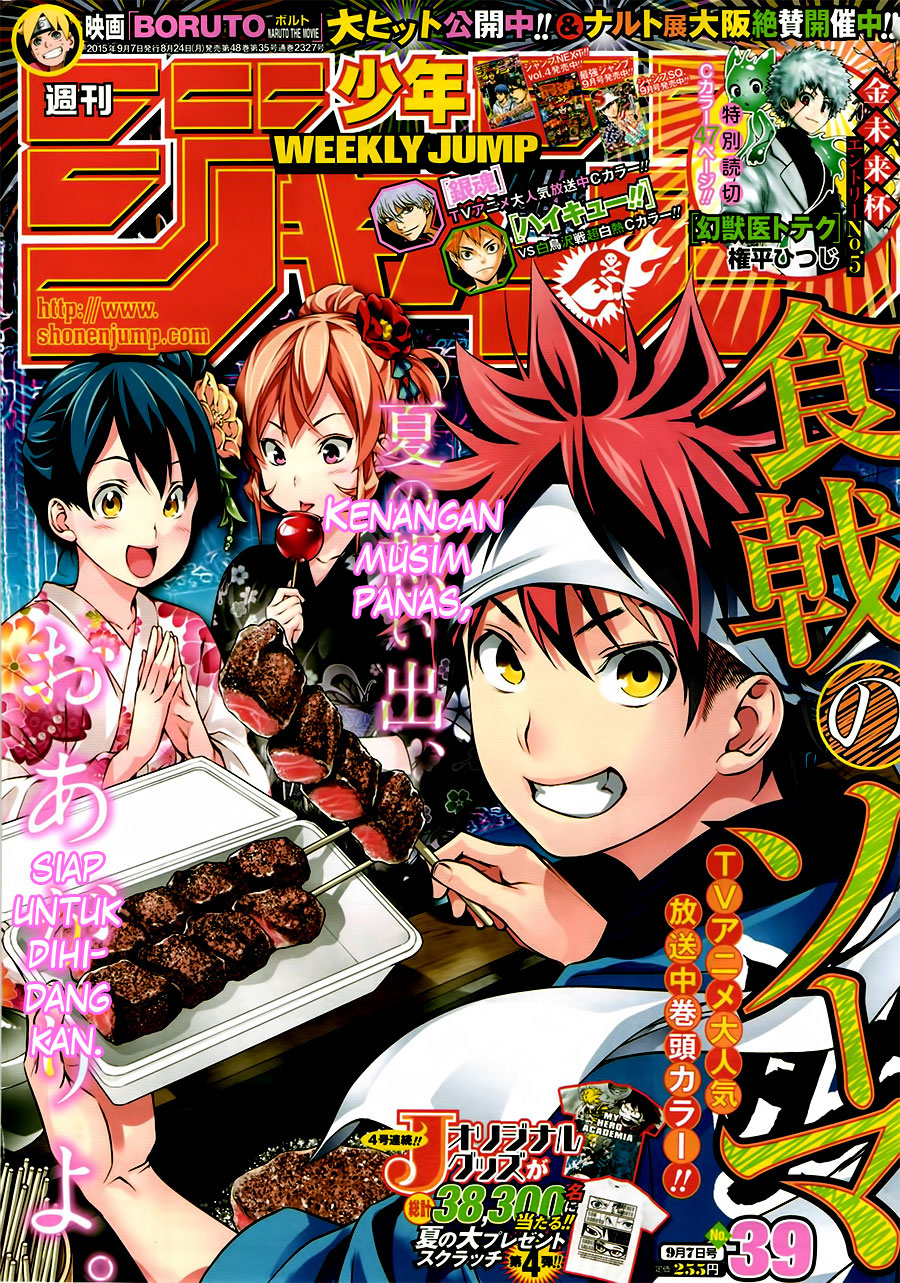 shokugeki-no-soma - Chapter: 131