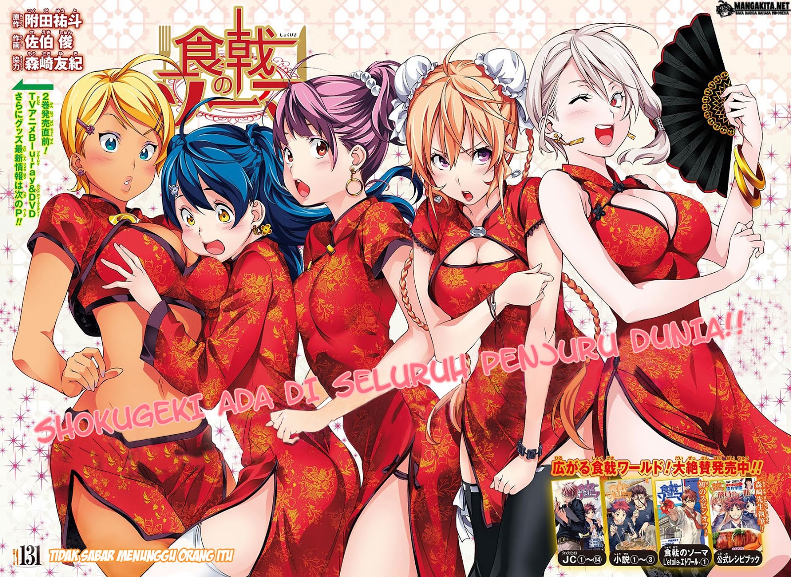 shokugeki-no-soma - Chapter: 131