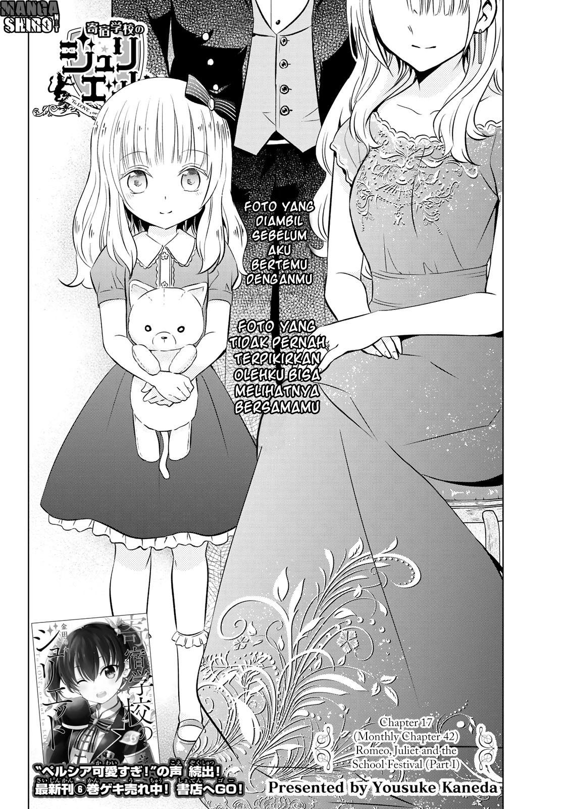 kishuku-gakkou-no-juliet - Chapter: 42