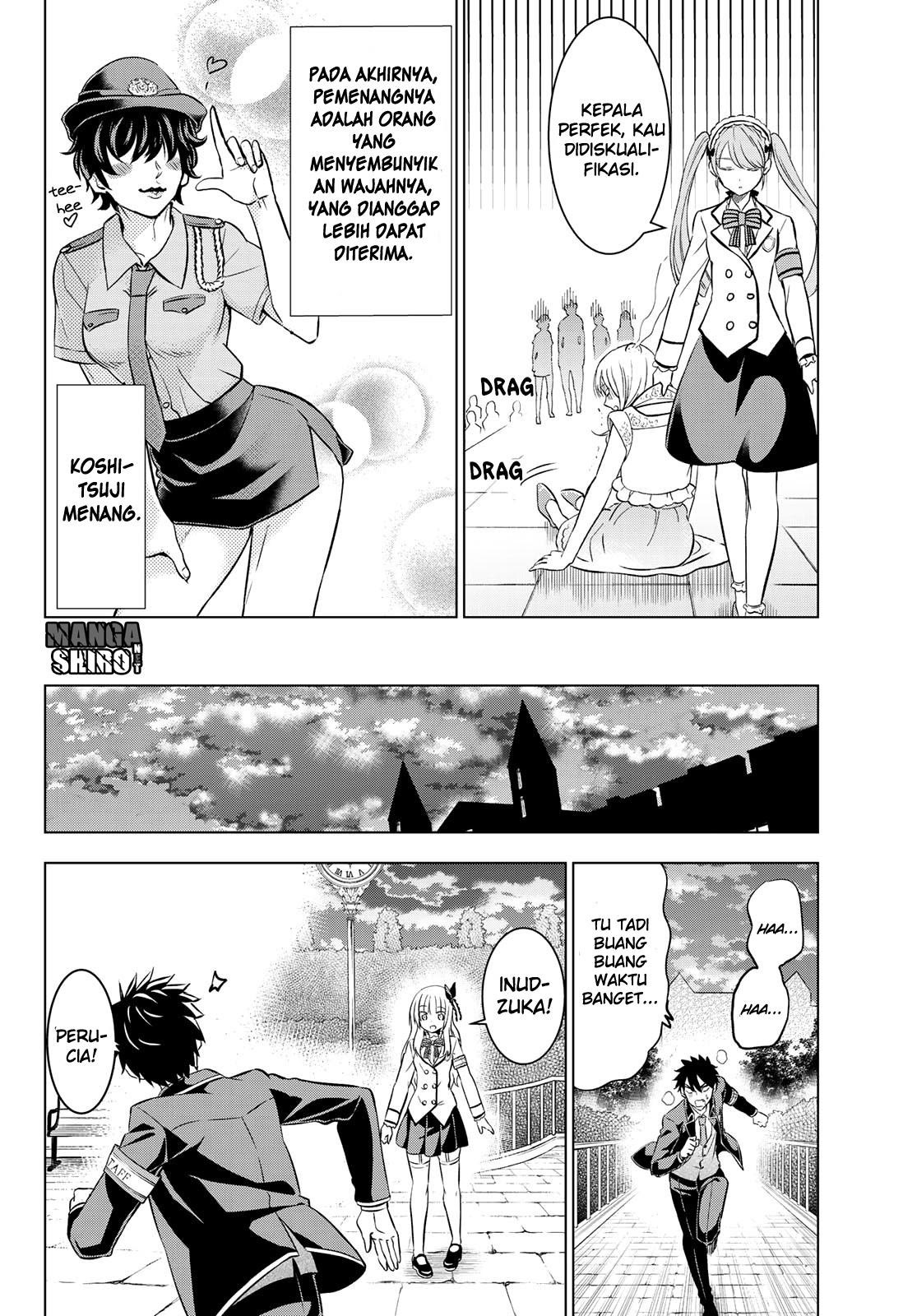 kishuku-gakkou-no-juliet - Chapter: 42