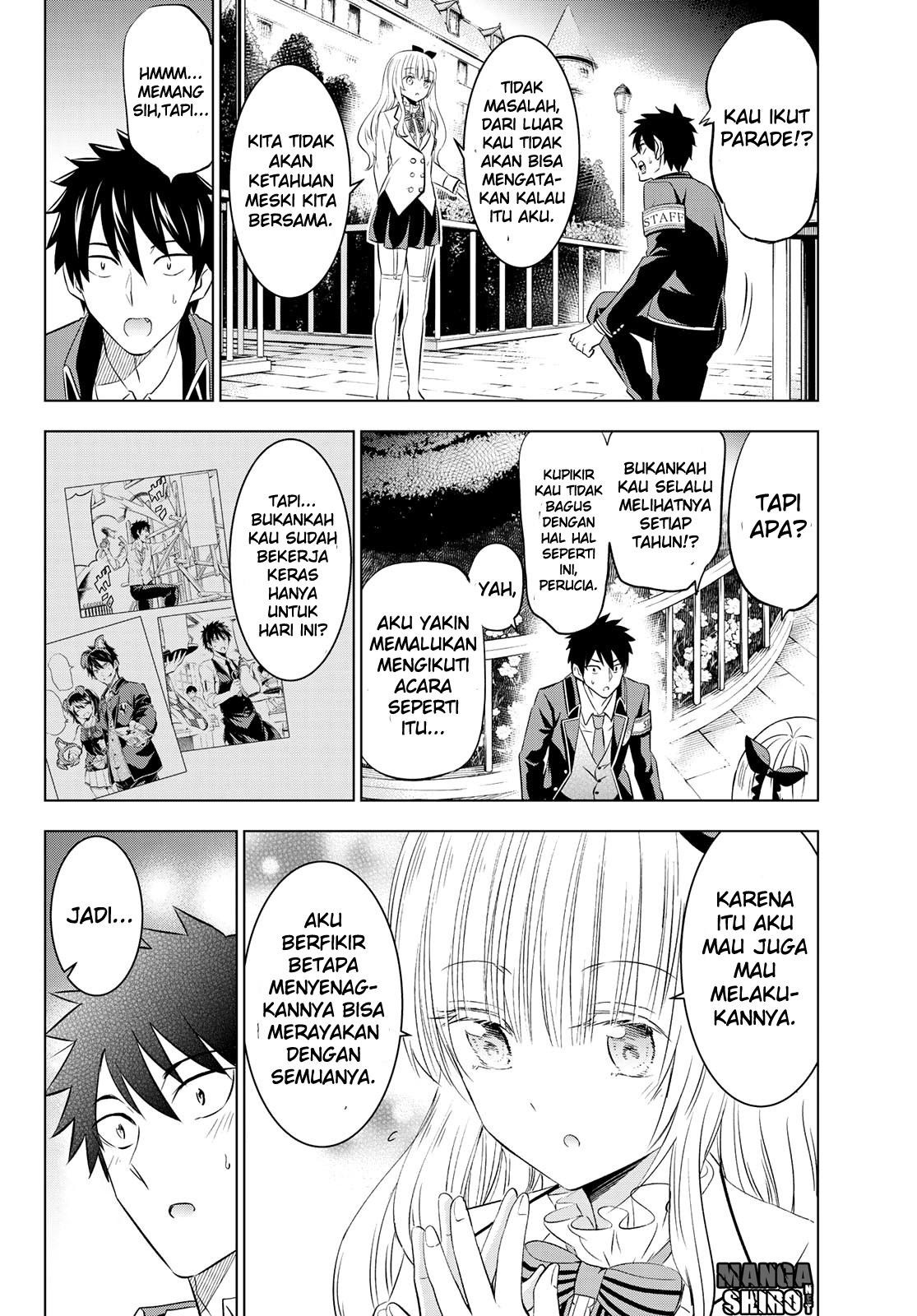 kishuku-gakkou-no-juliet - Chapter: 42