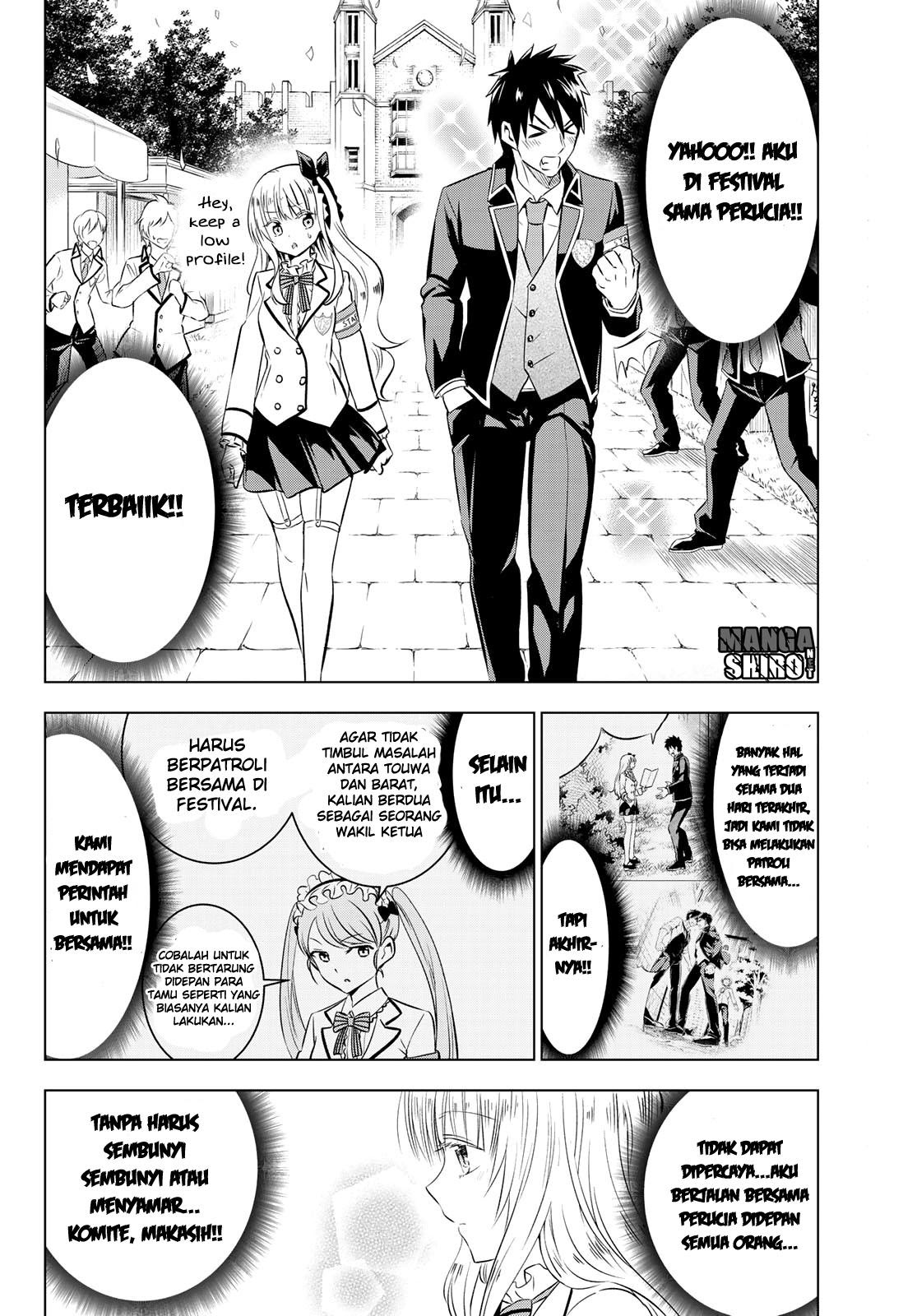 kishuku-gakkou-no-juliet - Chapter: 42