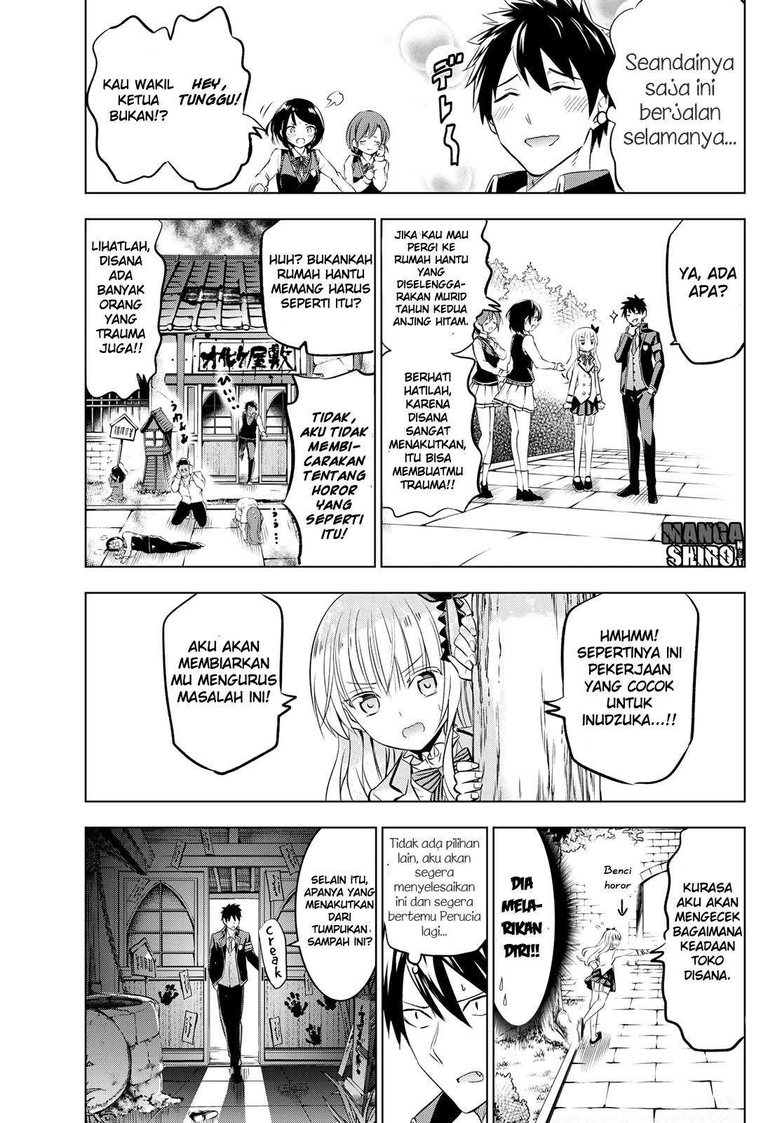 kishuku-gakkou-no-juliet - Chapter: 42