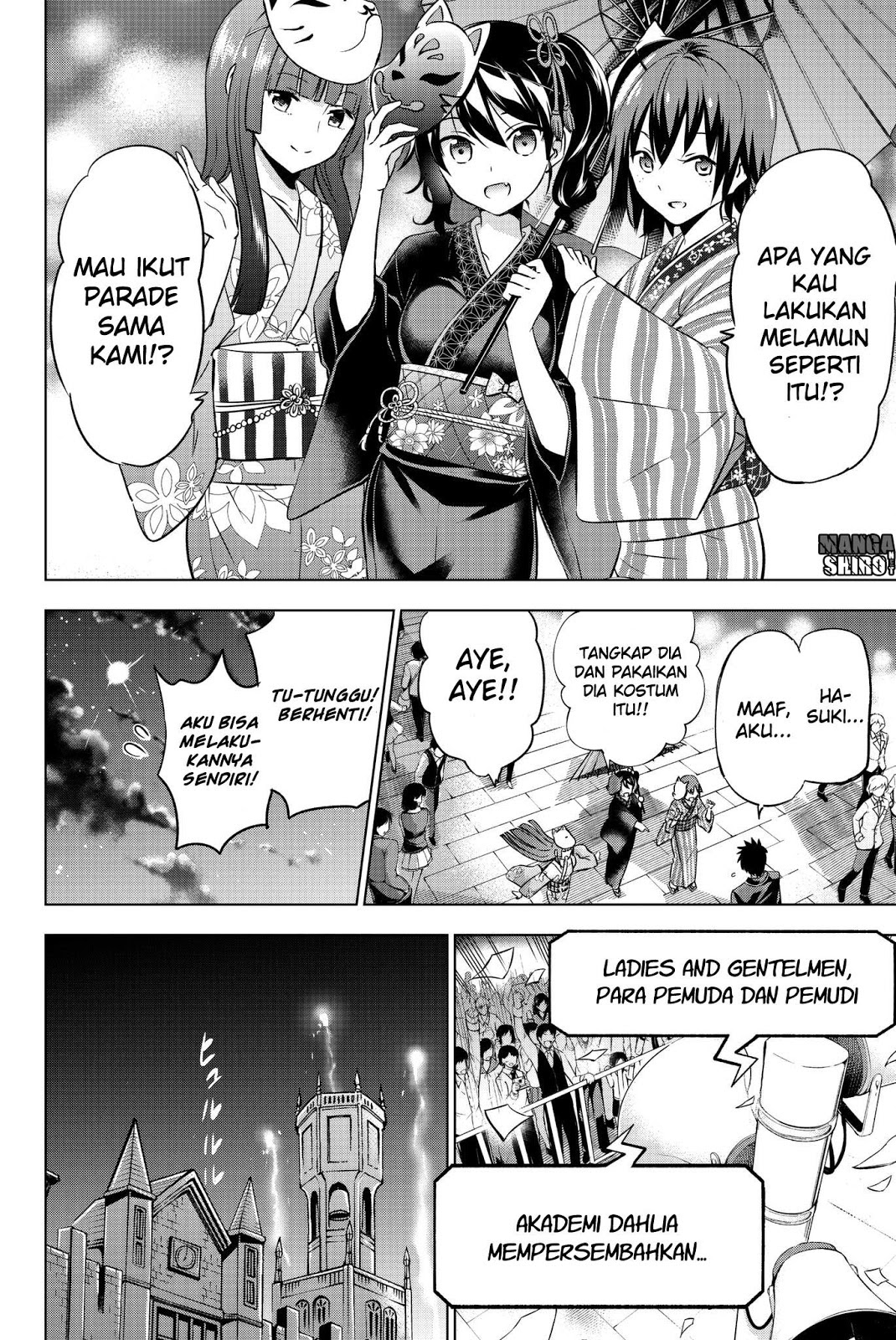 kishuku-gakkou-no-juliet - Chapter: 43