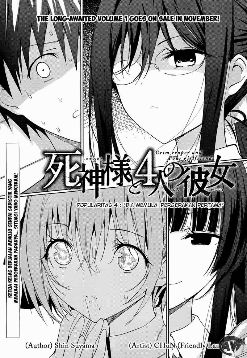 shinigami-sama-to-4-nin-no-kanojo - Chapter: 04