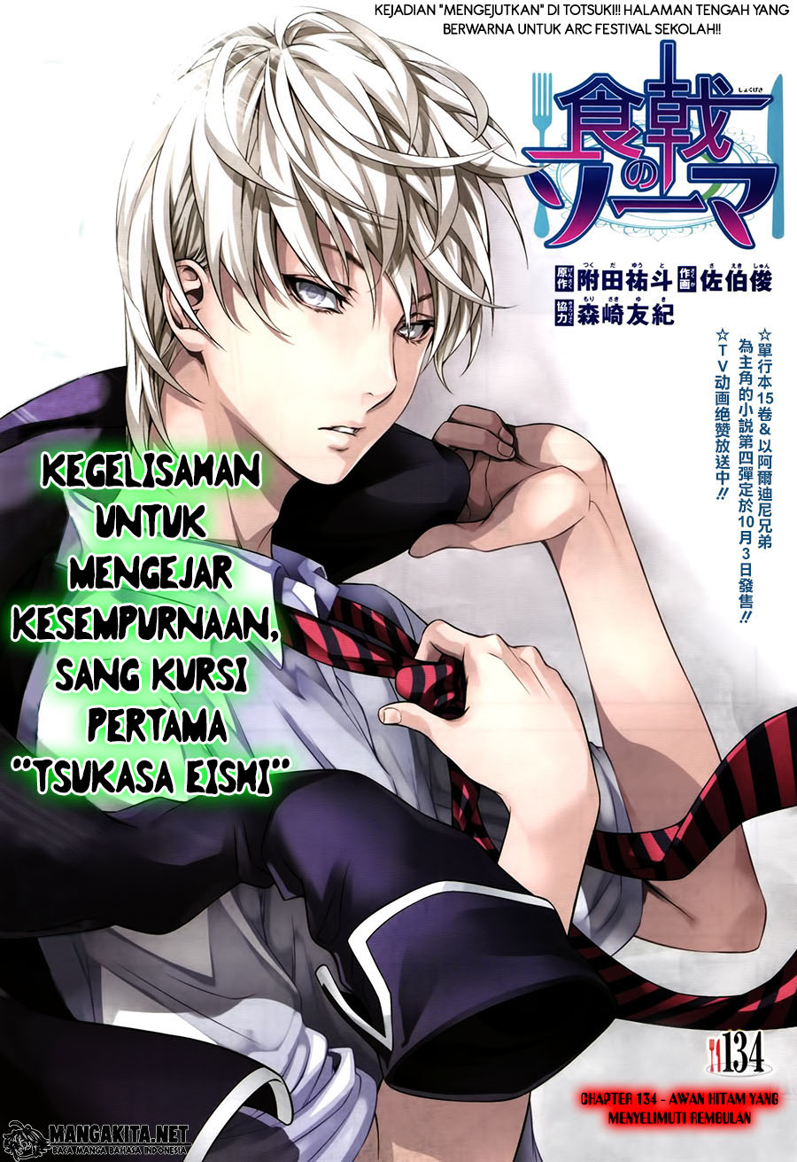 shokugeki-no-soma - Chapter: 134