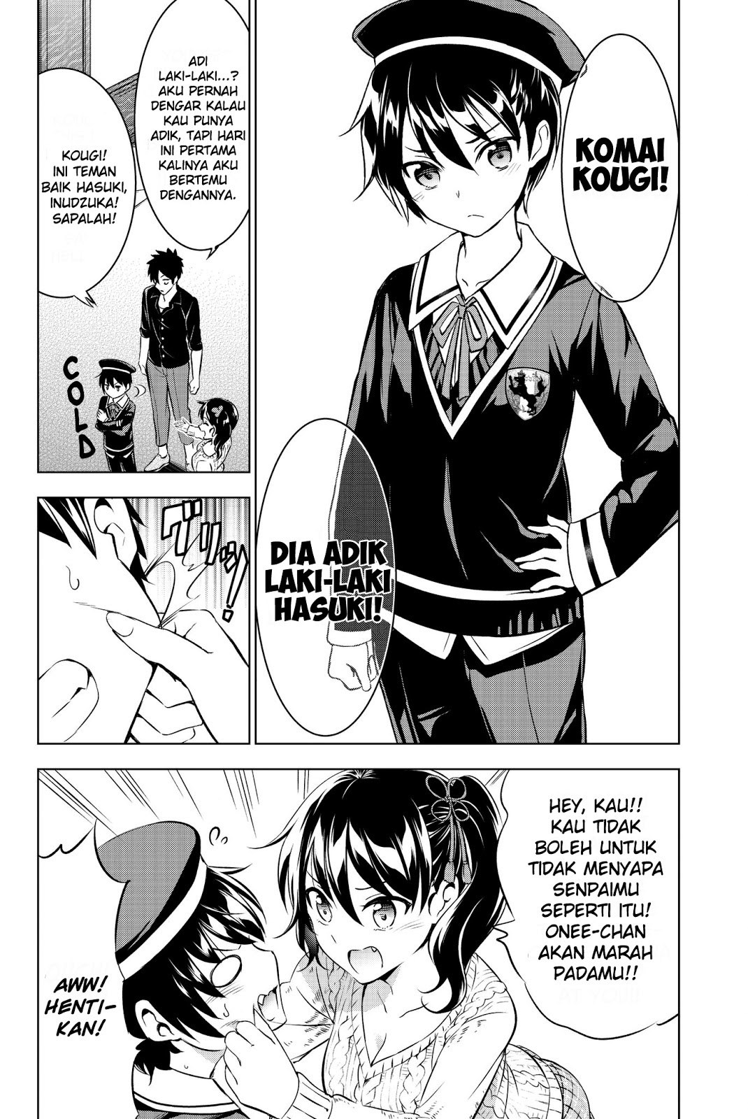 kishuku-gakkou-no-juliet - Chapter: 45