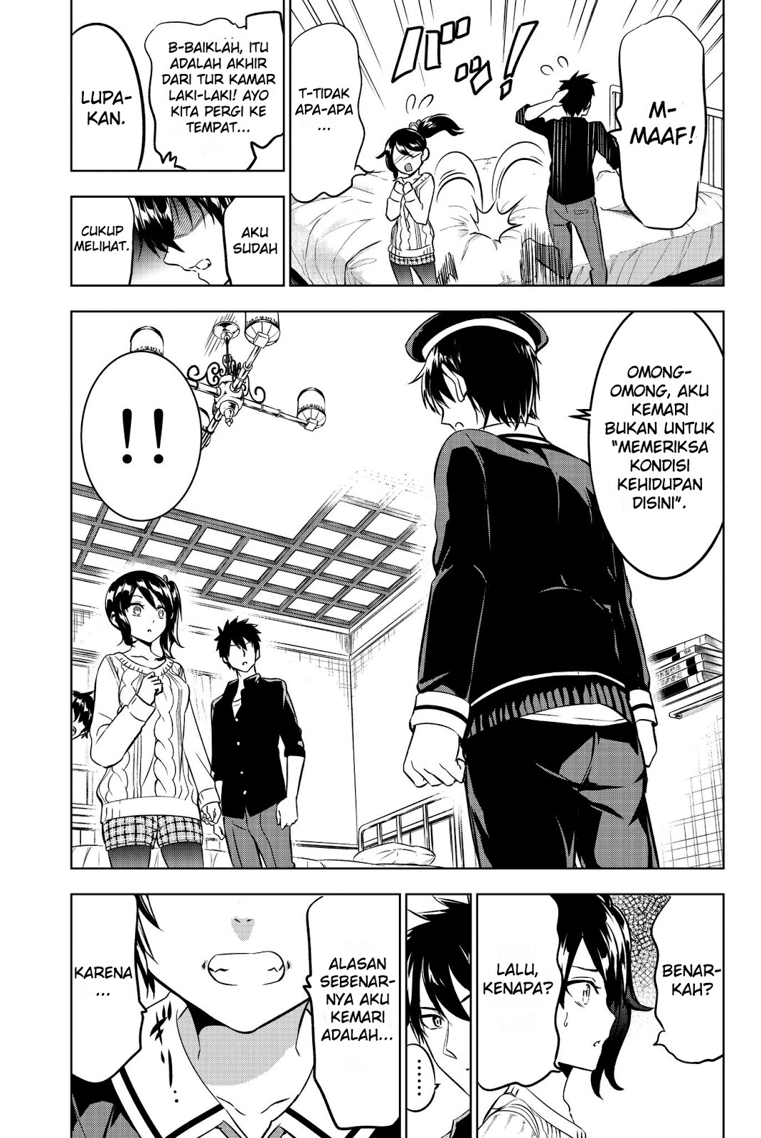 kishuku-gakkou-no-juliet - Chapter: 45