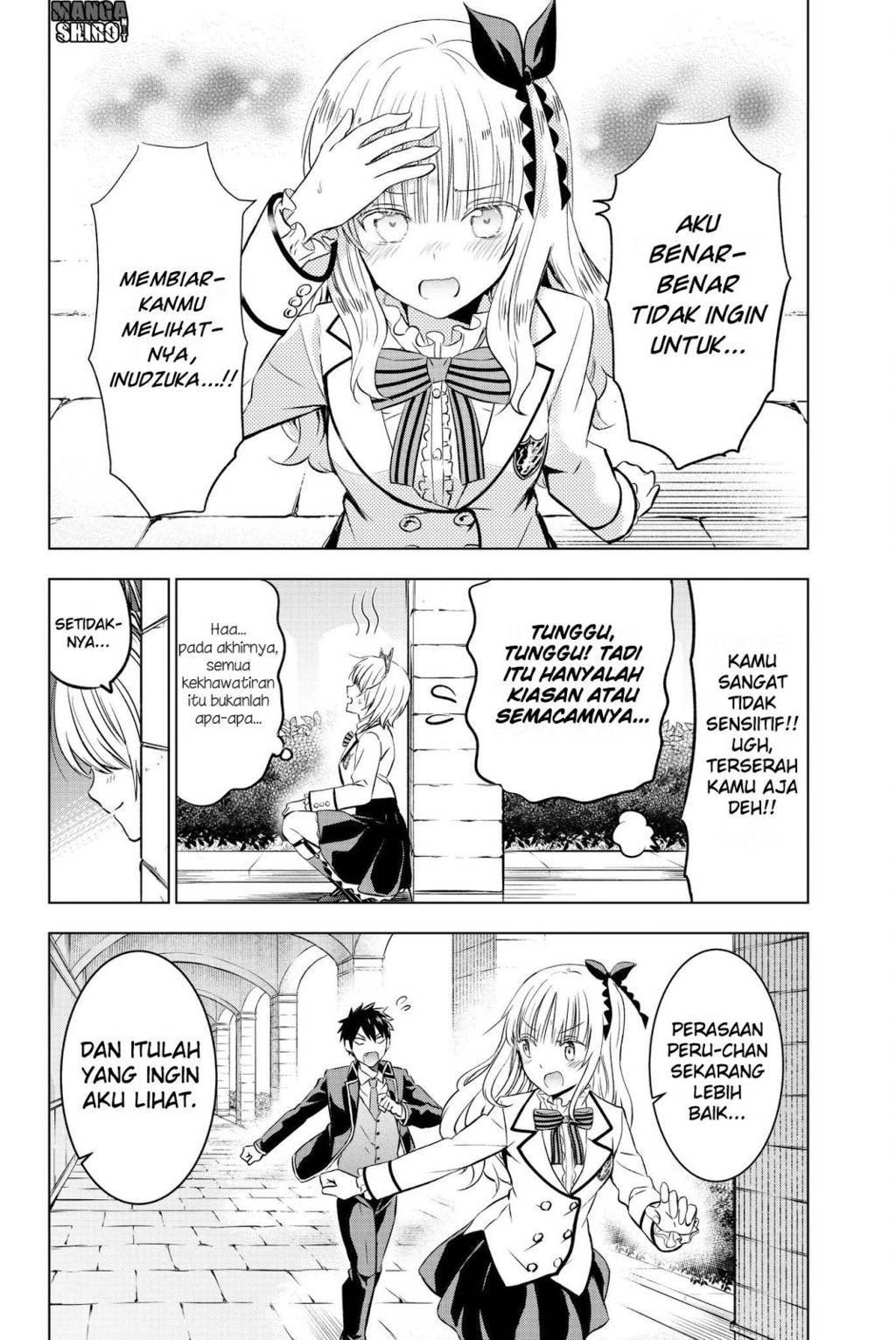 kishuku-gakkou-no-juliet - Chapter: 47