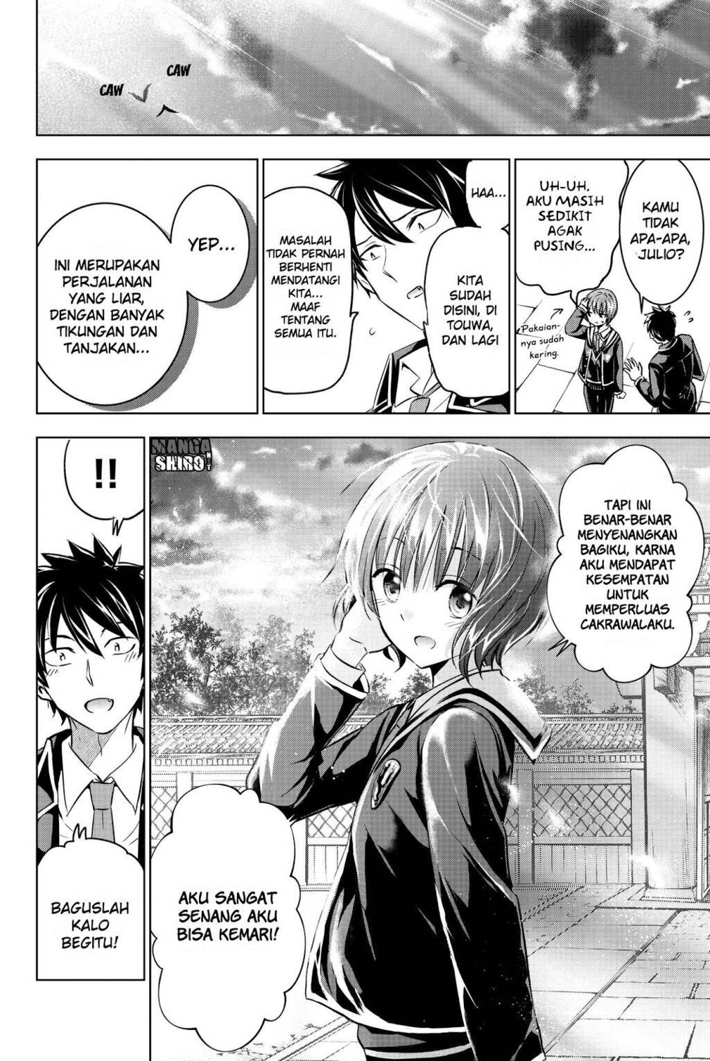 kishuku-gakkou-no-juliet - Chapter: 48