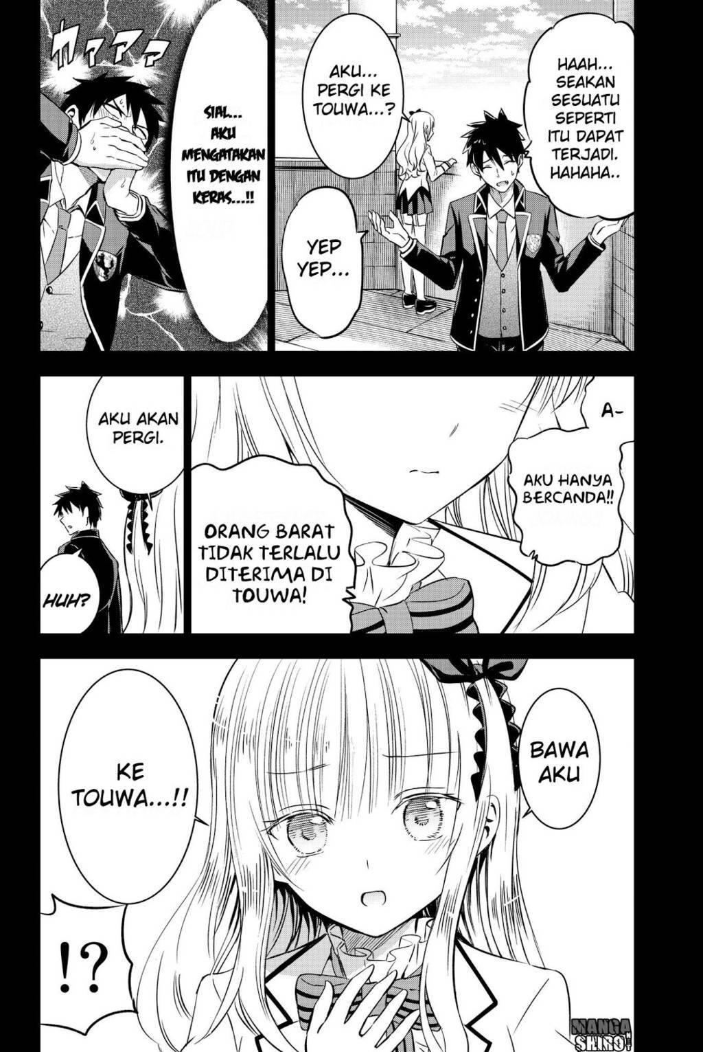 kishuku-gakkou-no-juliet - Chapter: 48