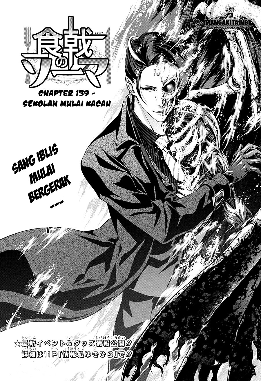 shokugeki-no-soma - Chapter: 139
