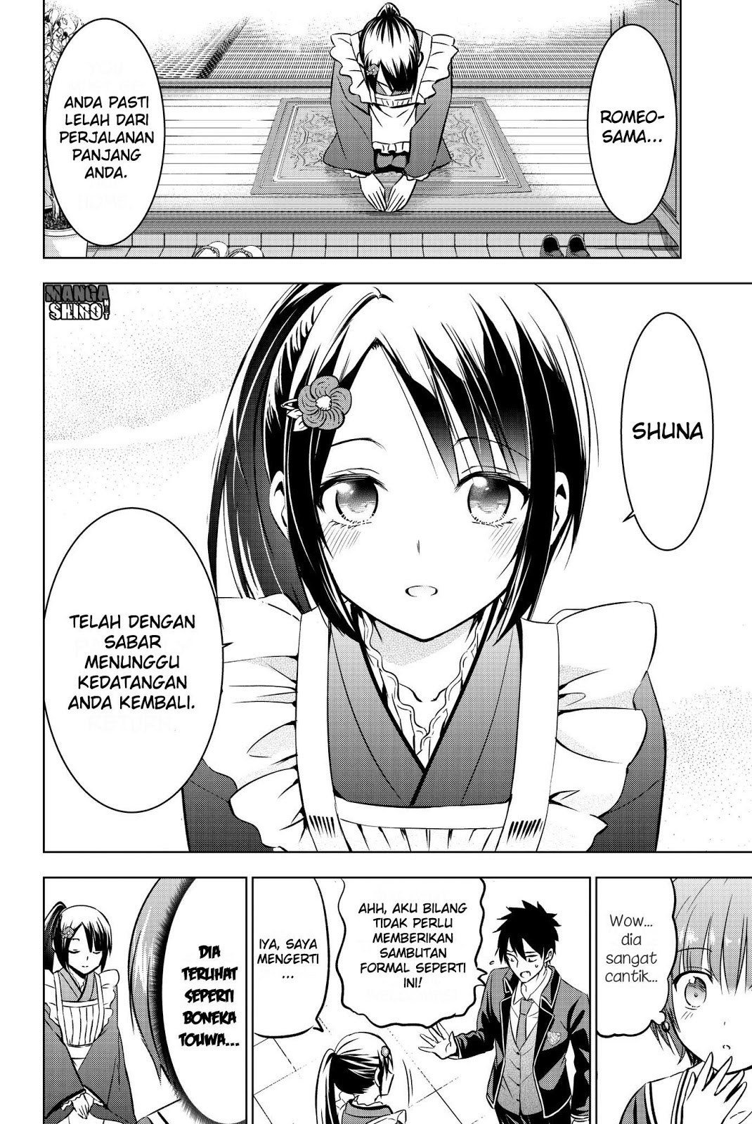 kishuku-gakkou-no-juliet - Chapter: 49