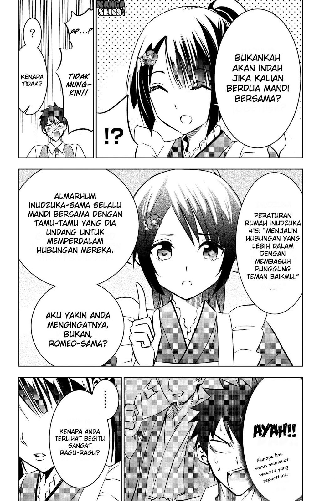 kishuku-gakkou-no-juliet - Chapter: 49