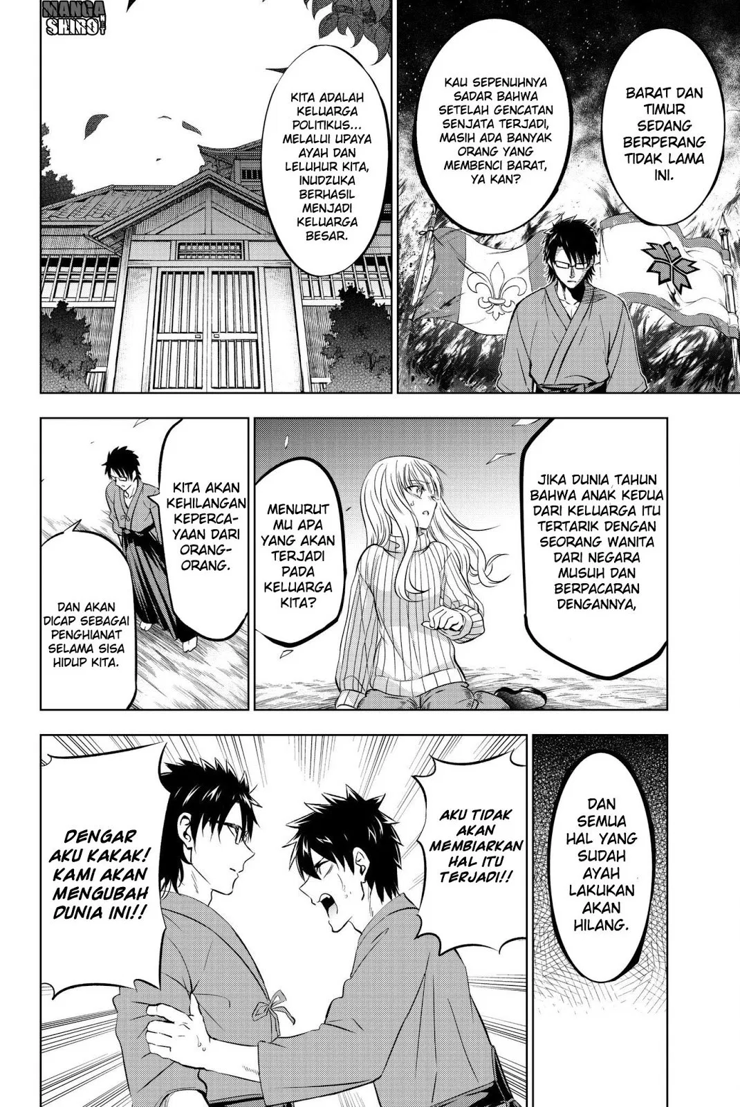 kishuku-gakkou-no-juliet - Chapter: 56