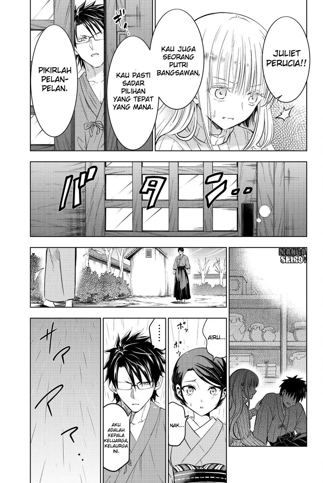 kishuku-gakkou-no-juliet - Chapter: 56