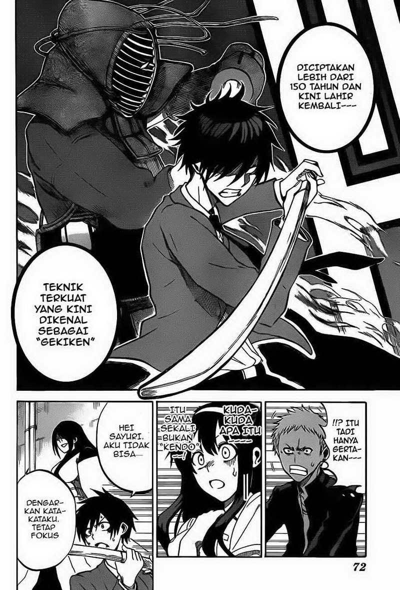 kurogane - Chapter: 1