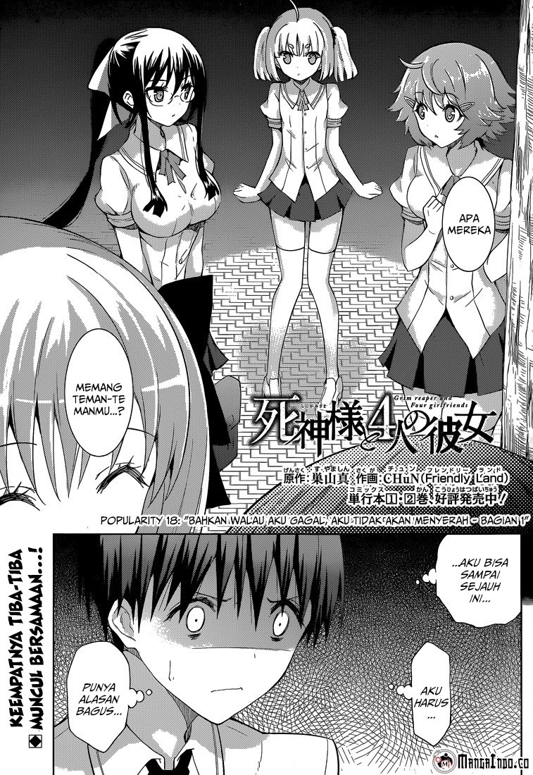 shinigami-sama-to-4-nin-no-kanojo - Chapter: 18