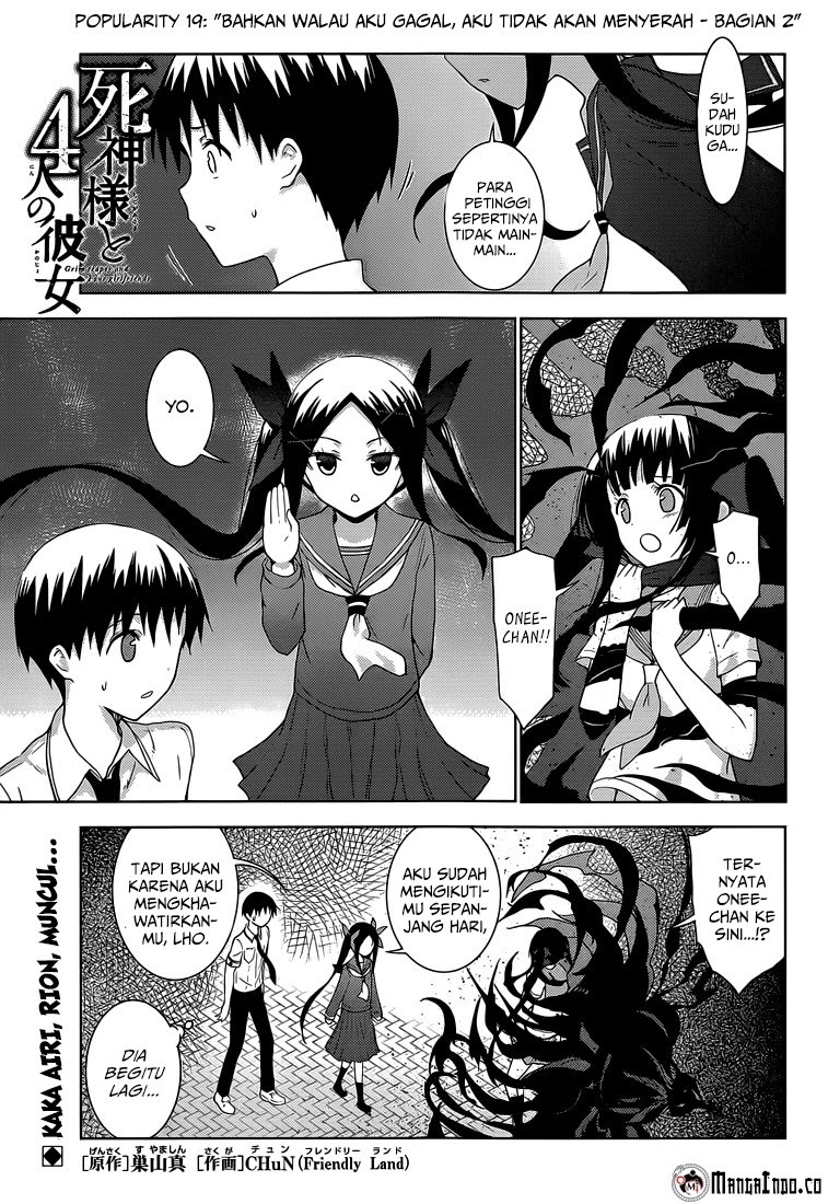 shinigami-sama-to-4-nin-no-kanojo - Chapter: 19