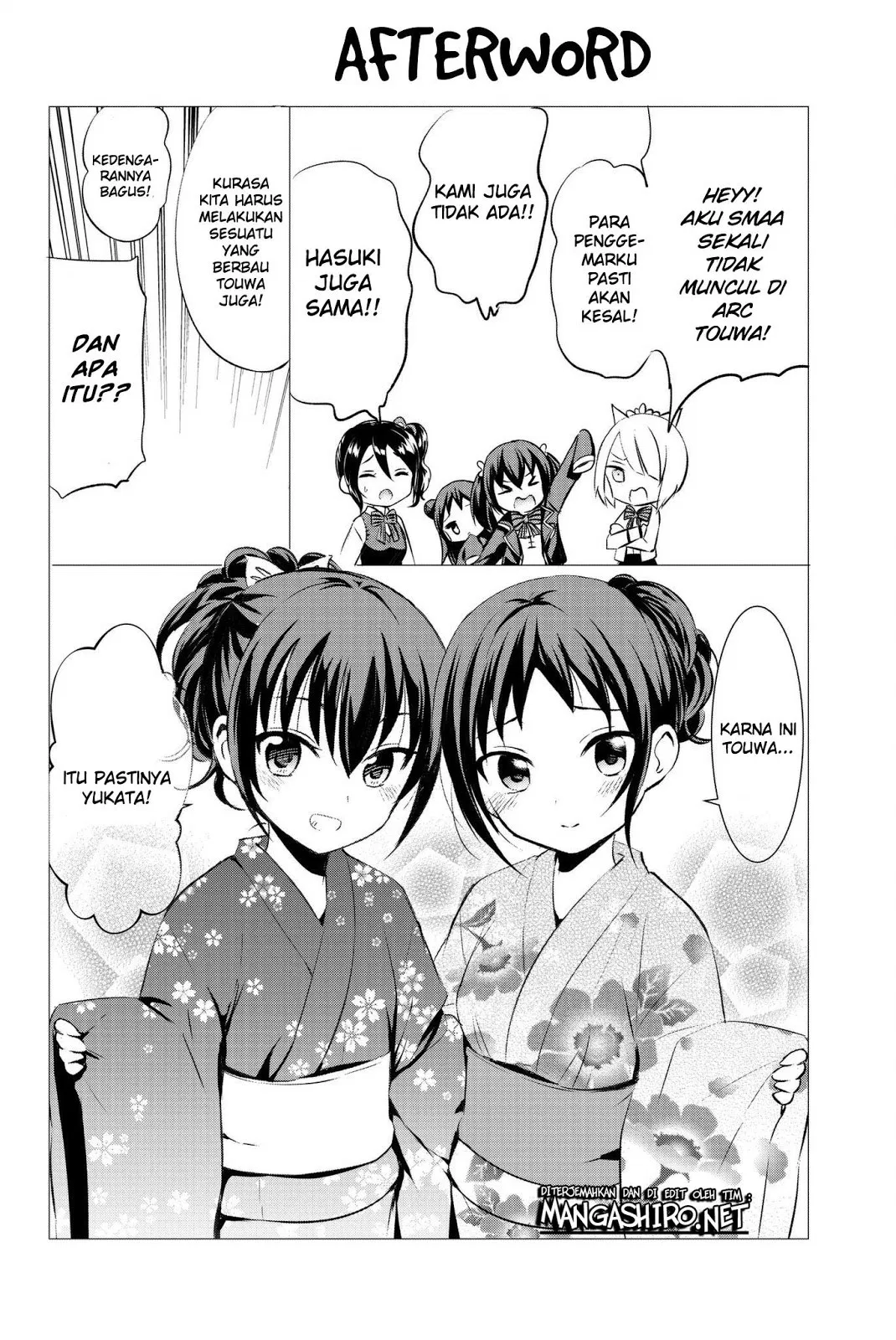 kishuku-gakkou-no-juliet - Chapter: 58.5