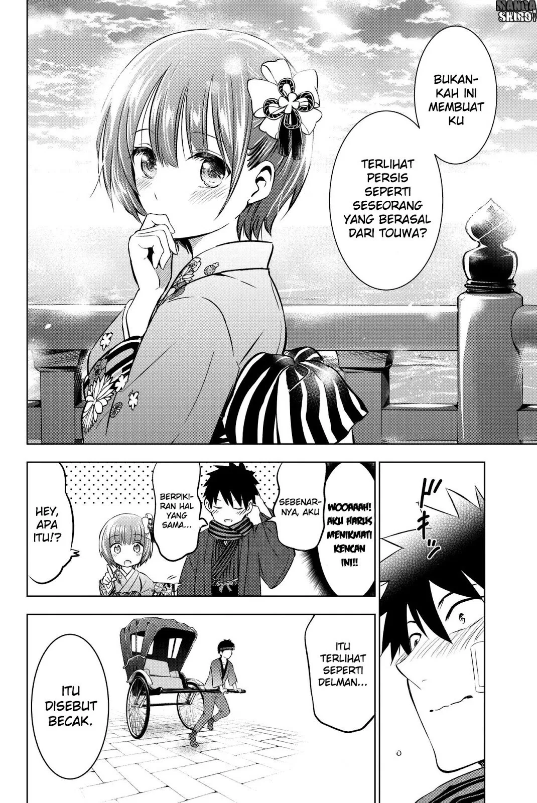 kishuku-gakkou-no-juliet - Chapter: 59