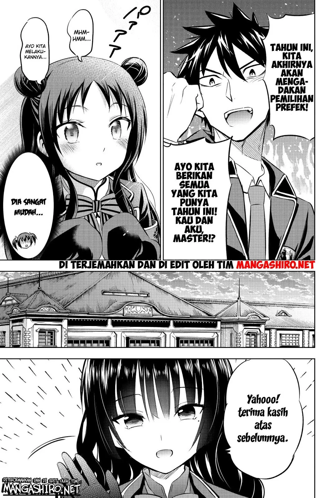 kishuku-gakkou-no-juliet - Chapter: 60