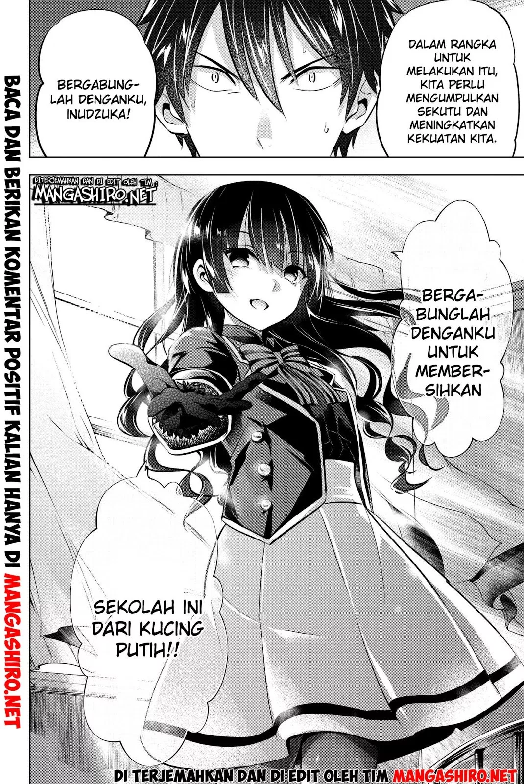 kishuku-gakkou-no-juliet - Chapter: 60