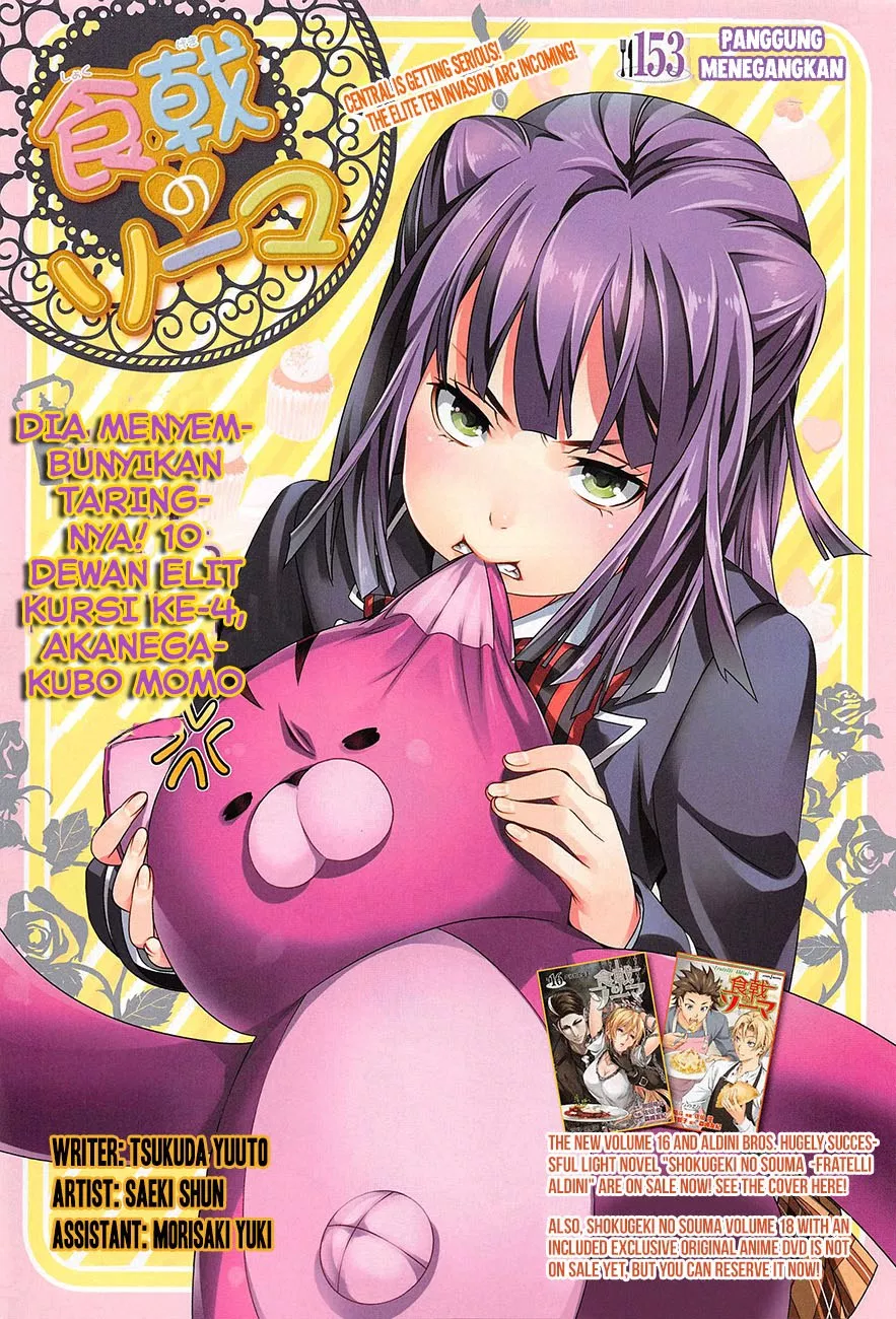 shokugeki-no-soma - Chapter: 153