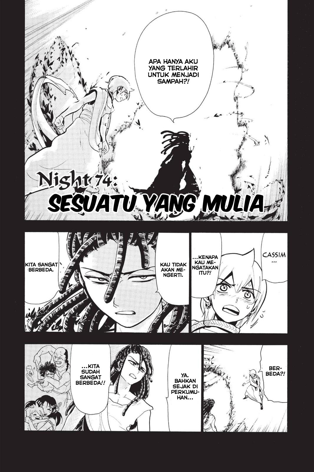 magi - Chapter: 74