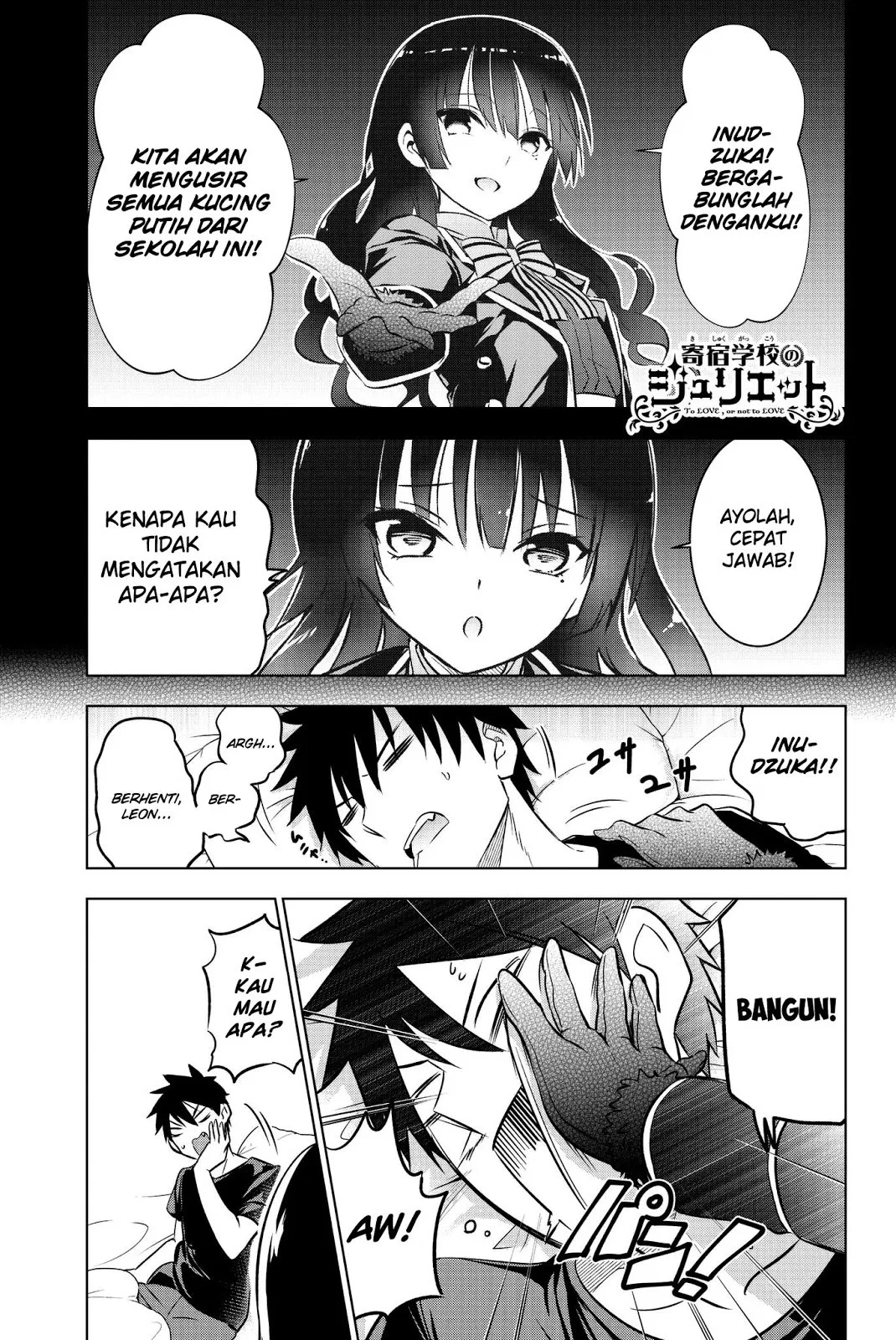 kishuku-gakkou-no-juliet - Chapter: 62