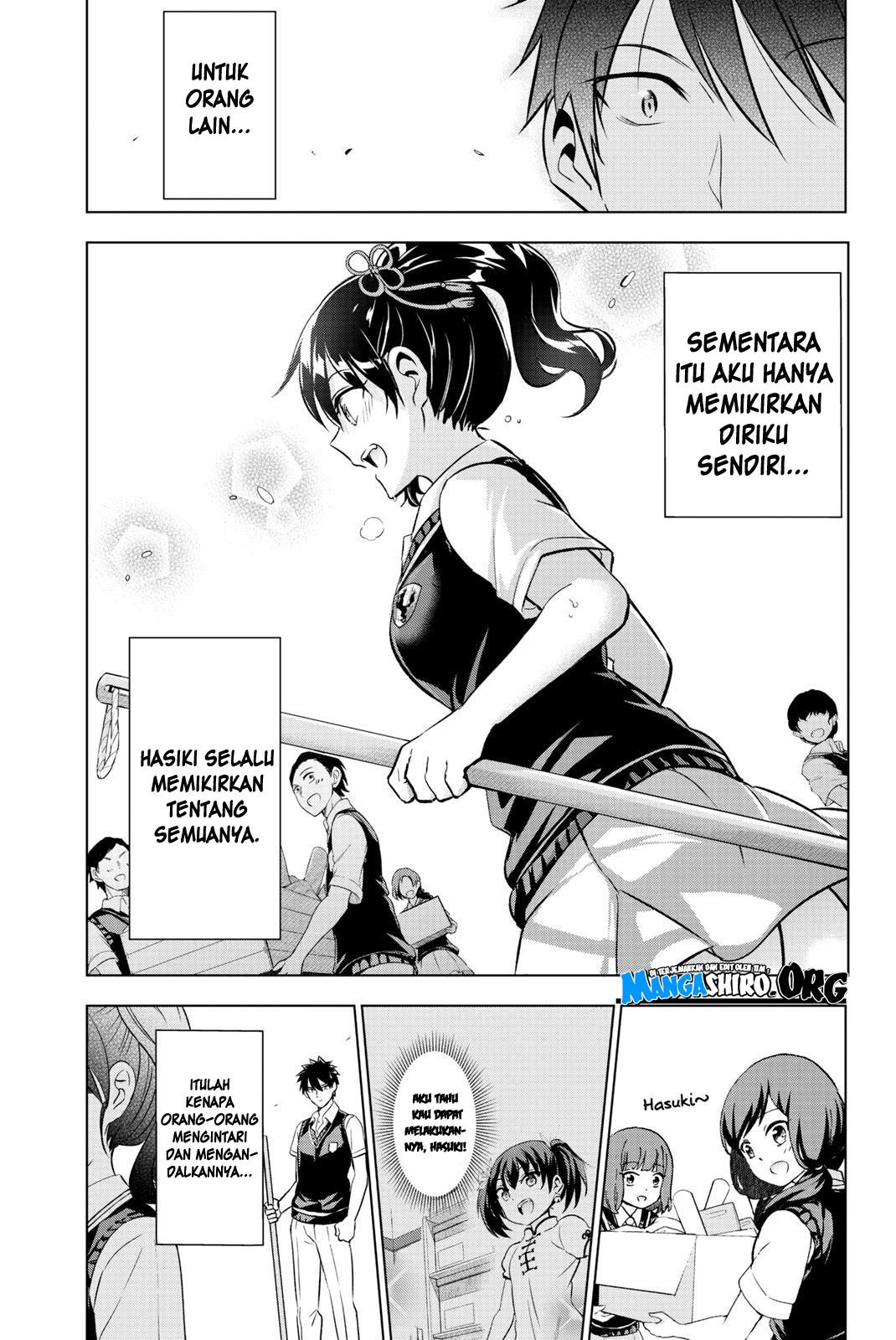 kishuku-gakkou-no-juliet - Chapter: 63