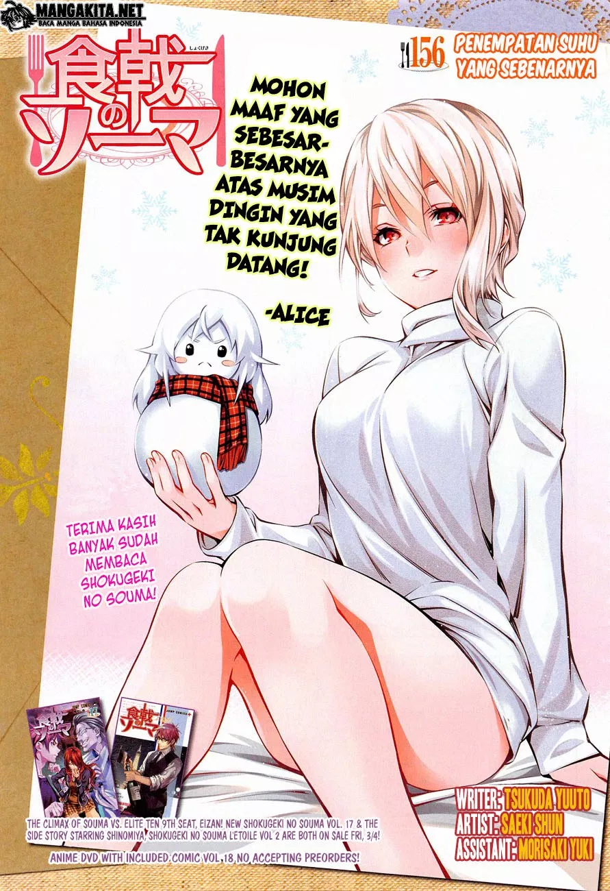 shokugeki-no-soma - Chapter: 156