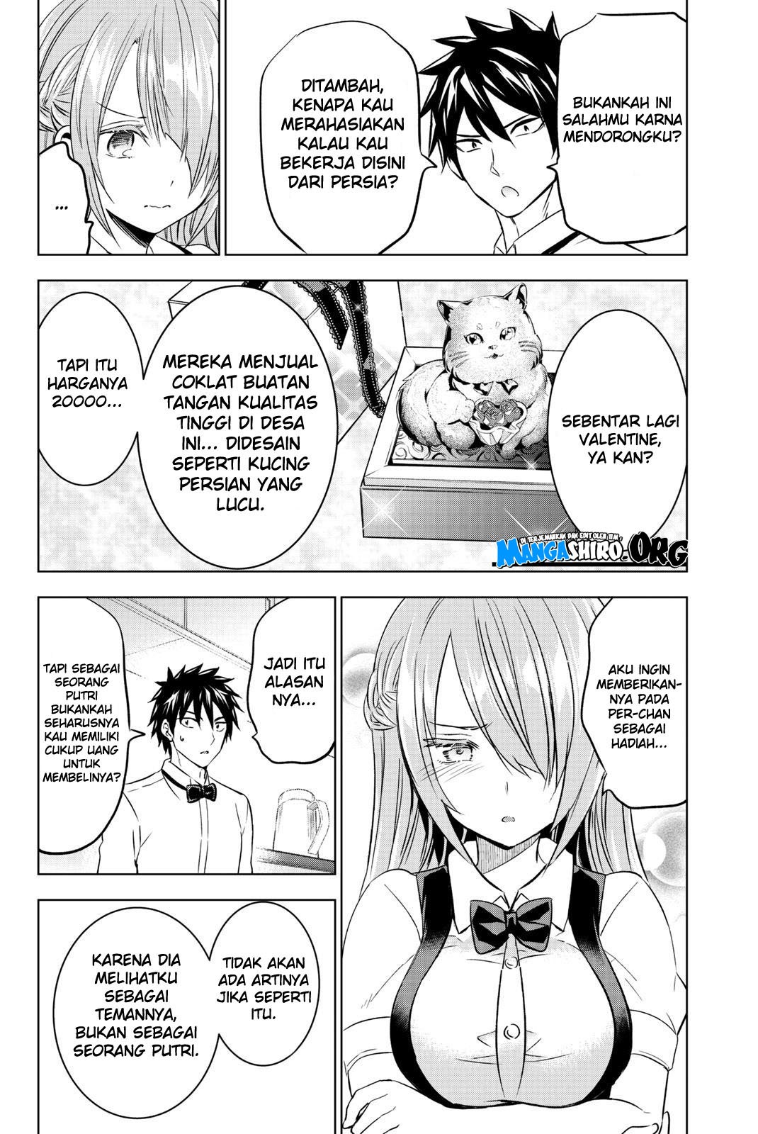 kishuku-gakkou-no-juliet - Chapter: 64