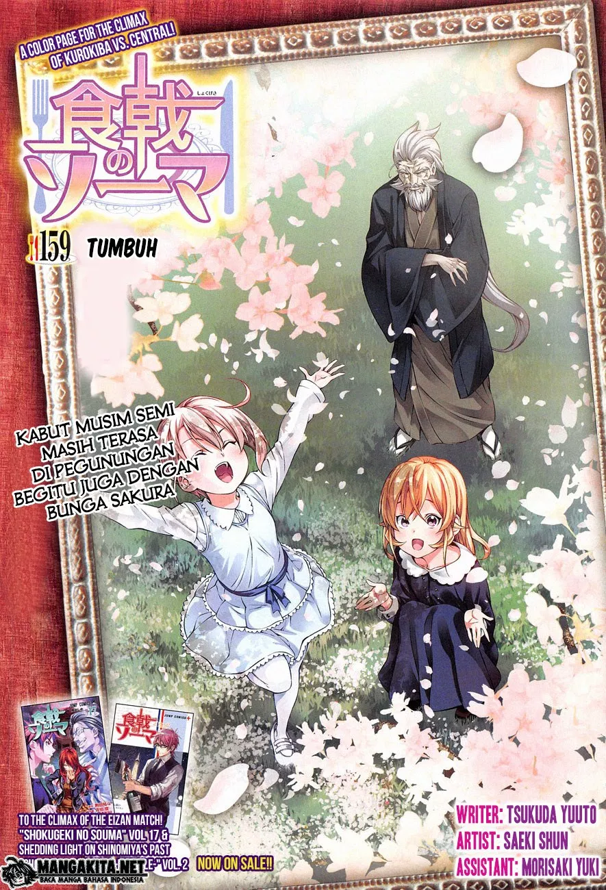shokugeki-no-soma - Chapter: 159