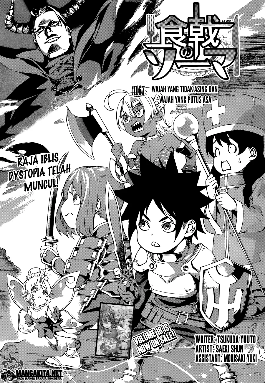 shokugeki-no-soma - Chapter: 167
